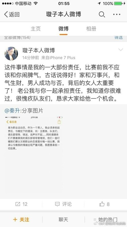 查理（吴镇宇 饰）是一个伪装残疾的骗子，冯仁炳（郑中基 饰）是一个无所事事的村长， 自称恶人的两人对初来村中的美男余真（江疏影 饰）一见倾慕。余真因怀孕和前男朋友交恶而出走来到此地，无依无靠之时遂心生奇策，邀查理和阿炳来抵家中共度晚饭。酒醉后余真居心让两人误觉得与她促进功德致使怀孕，两人受骗，难辨谁为亲生父亲，因而配合赐顾帮衬余真。一日， 两人发现都不是孩子的亲生父亲，因而怒把余真交还给她前男朋友换取财帛。事成后，二人偶尔得知余真前男朋友想拿孩子做尝试，因而查理和阿炳两人念及旧情，决议往救援余真和她行将出生避世的孩子……